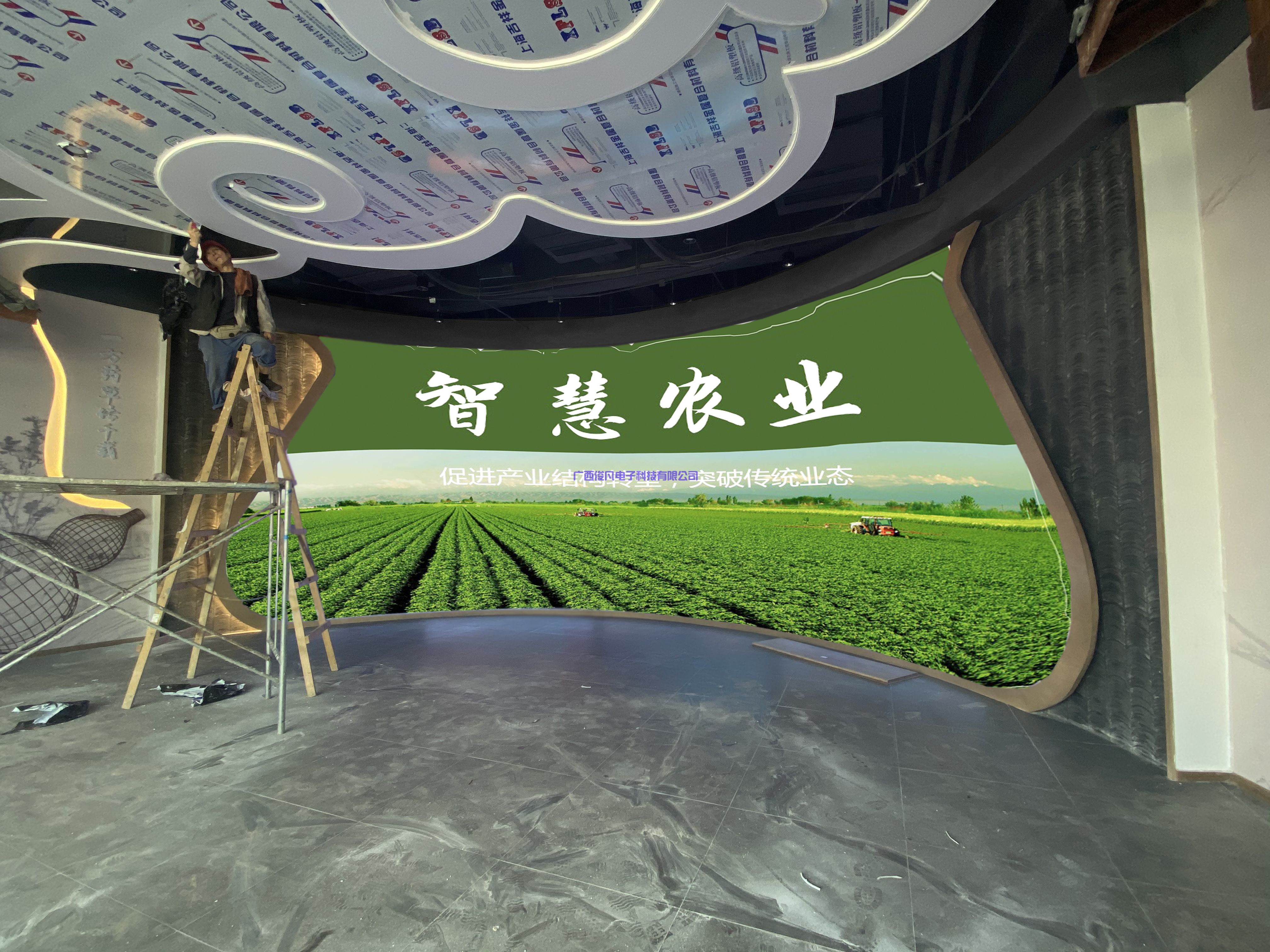 智慧農(nóng)業(yè)展廳 大屏系統(tǒng)